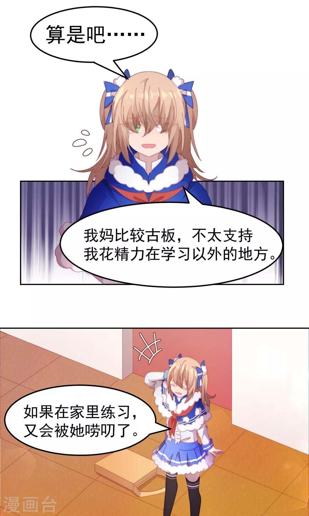 第61话5