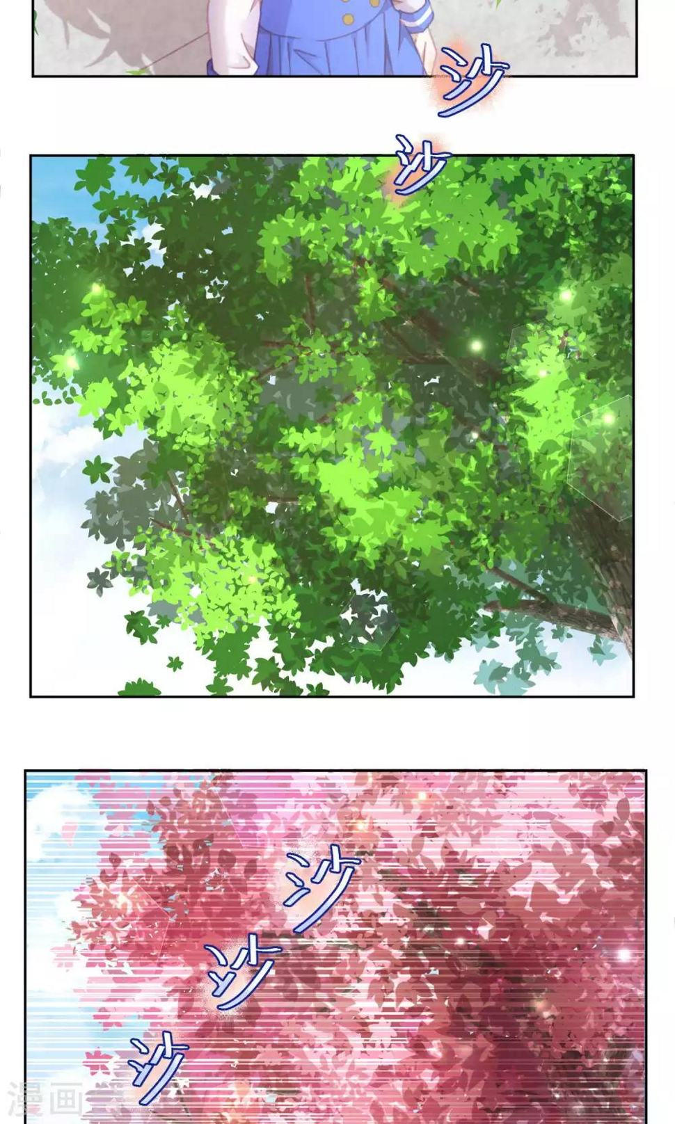 第54话10