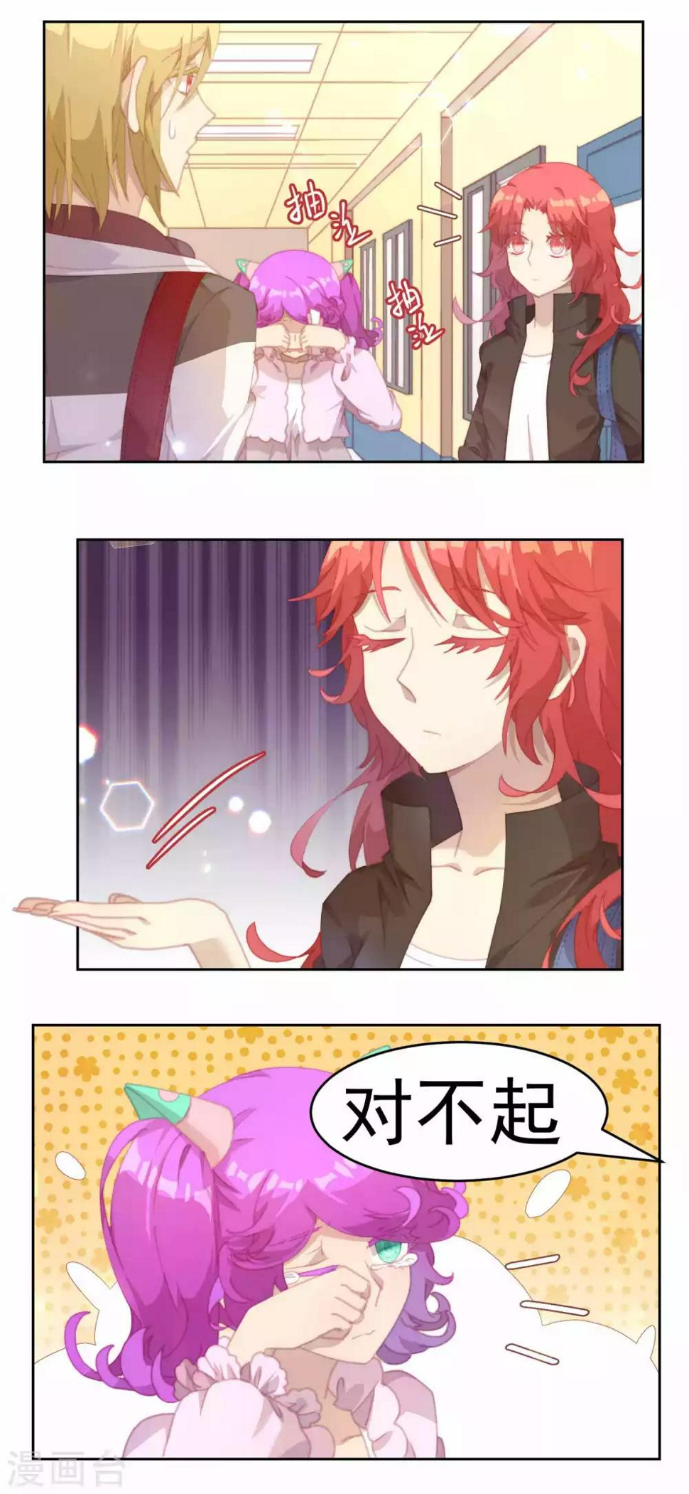 第37话18