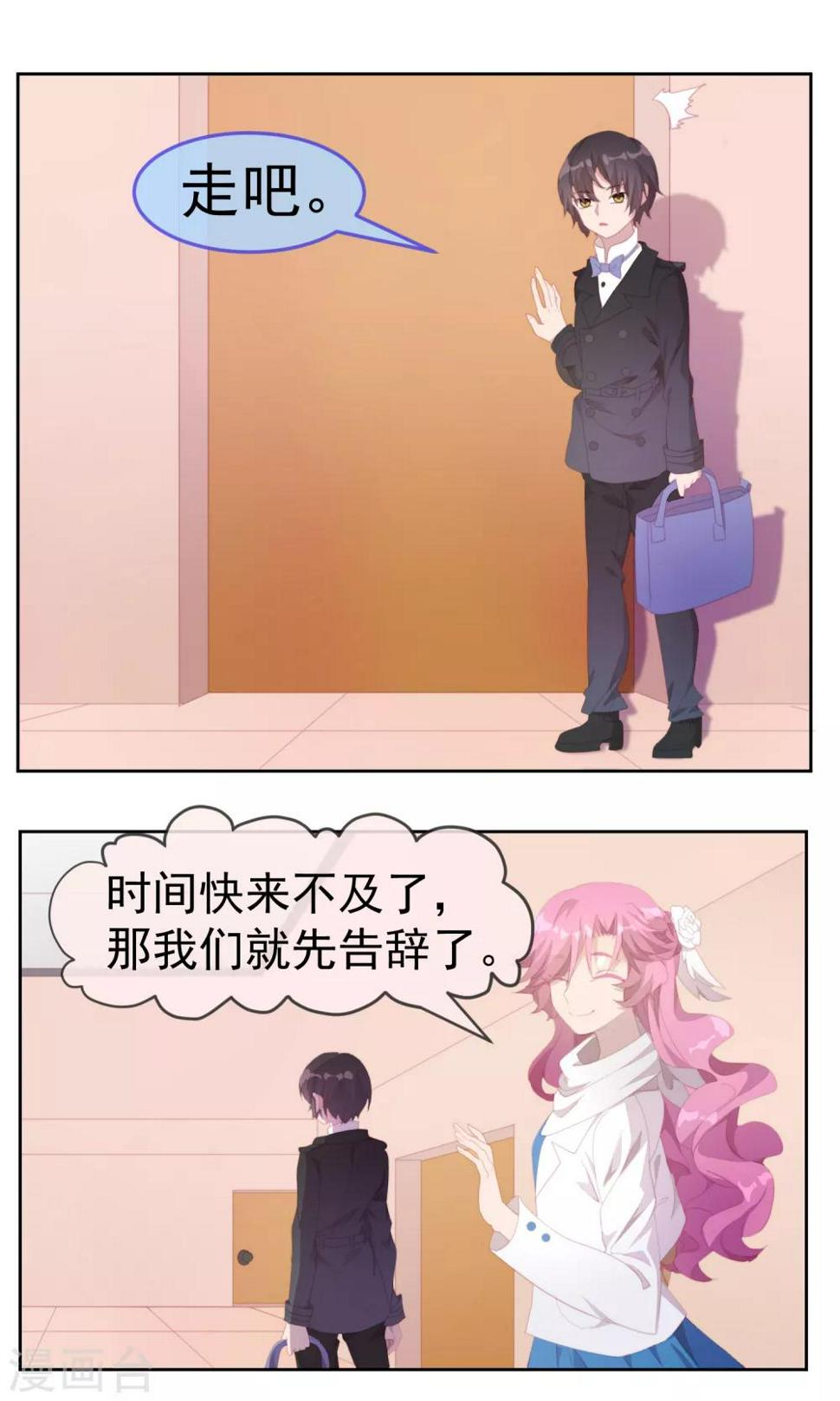 第78话6