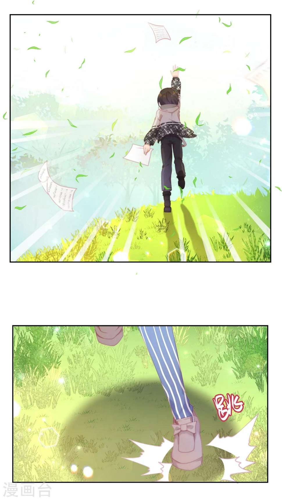 第27话7
