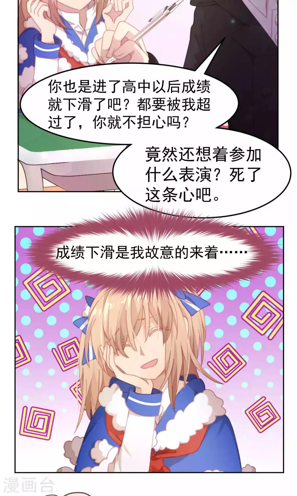 第58话10