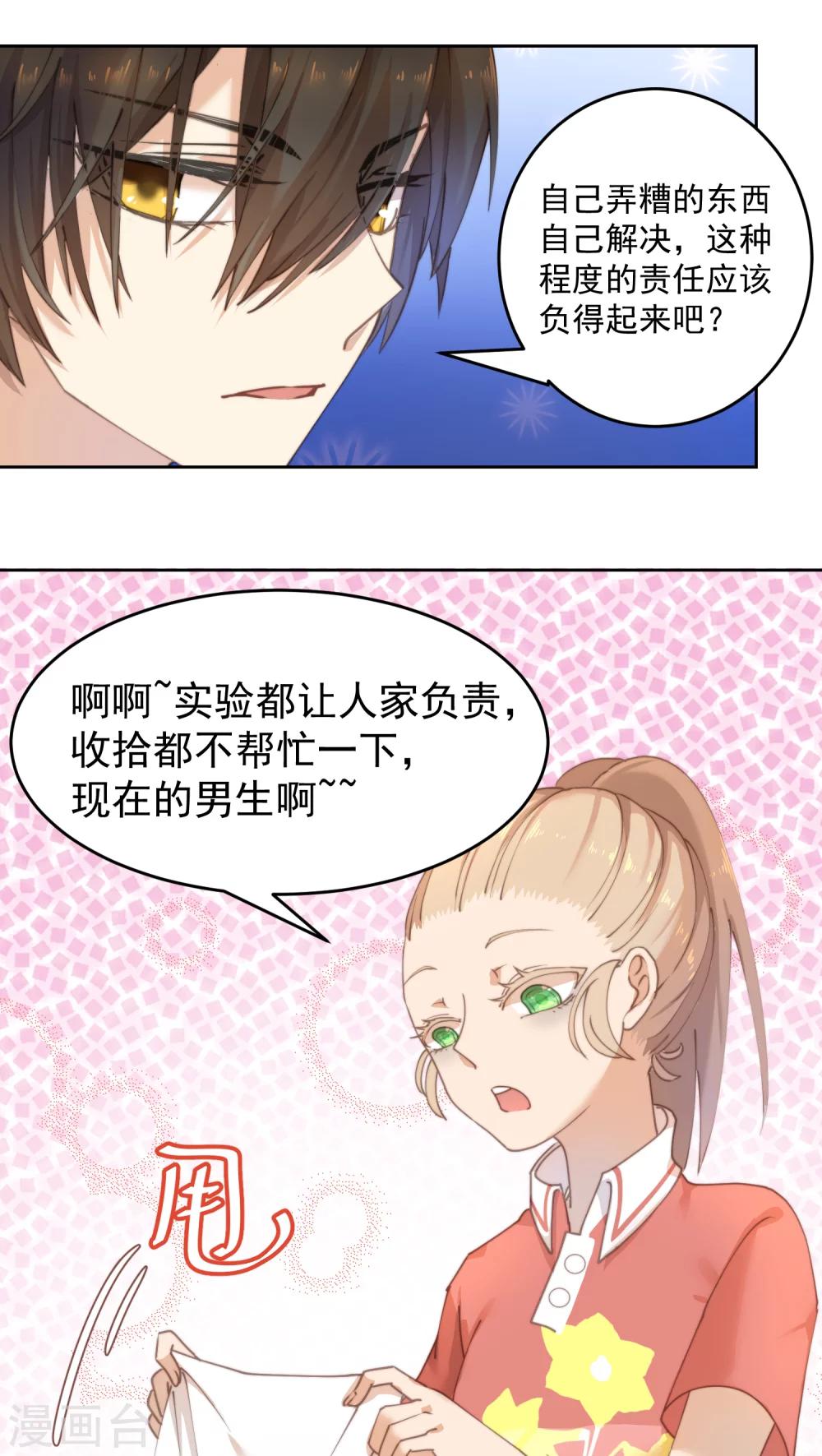 第11话2
