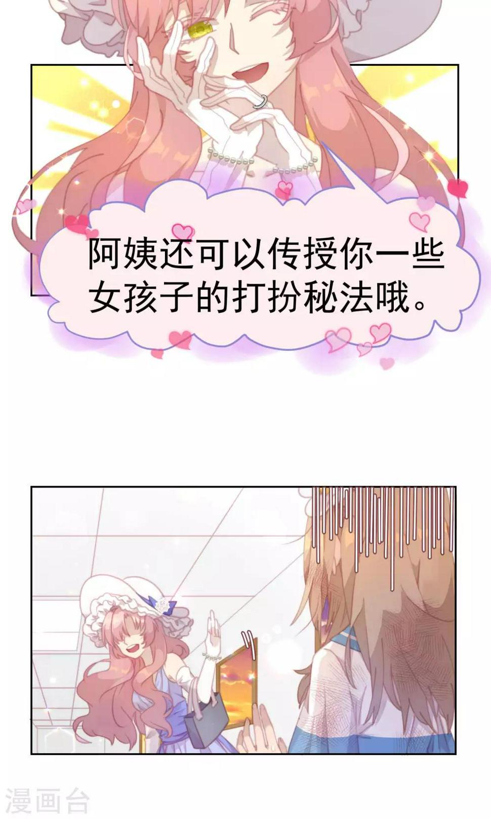 第34话11