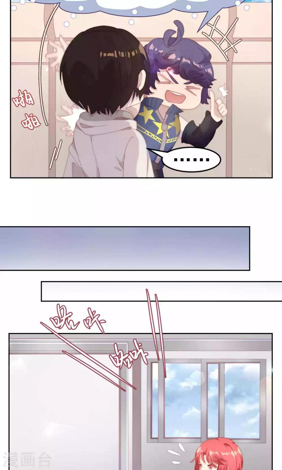 第43话4