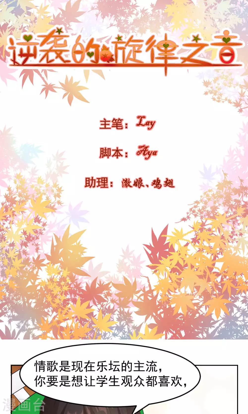 第59话0