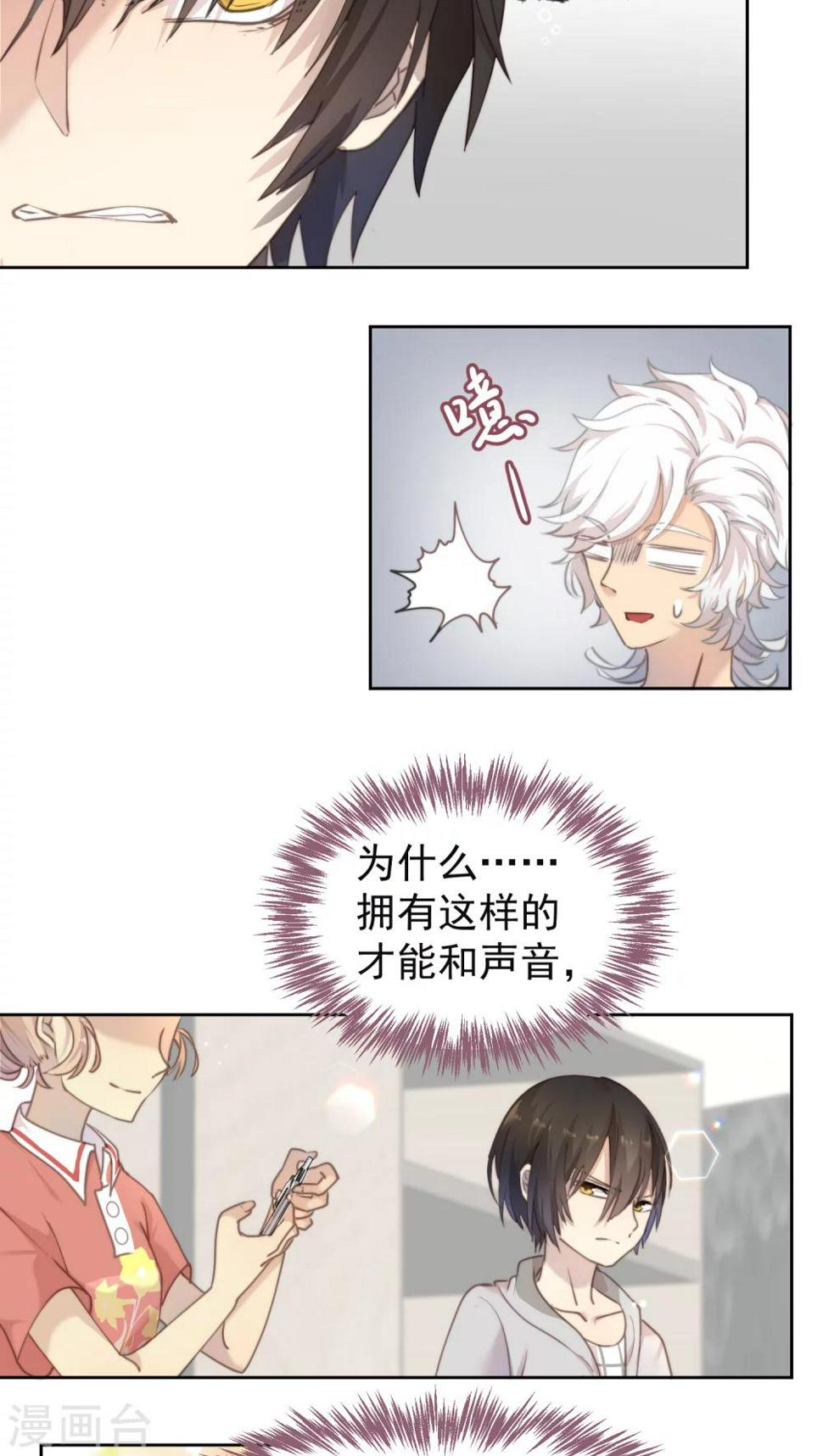 第8话7