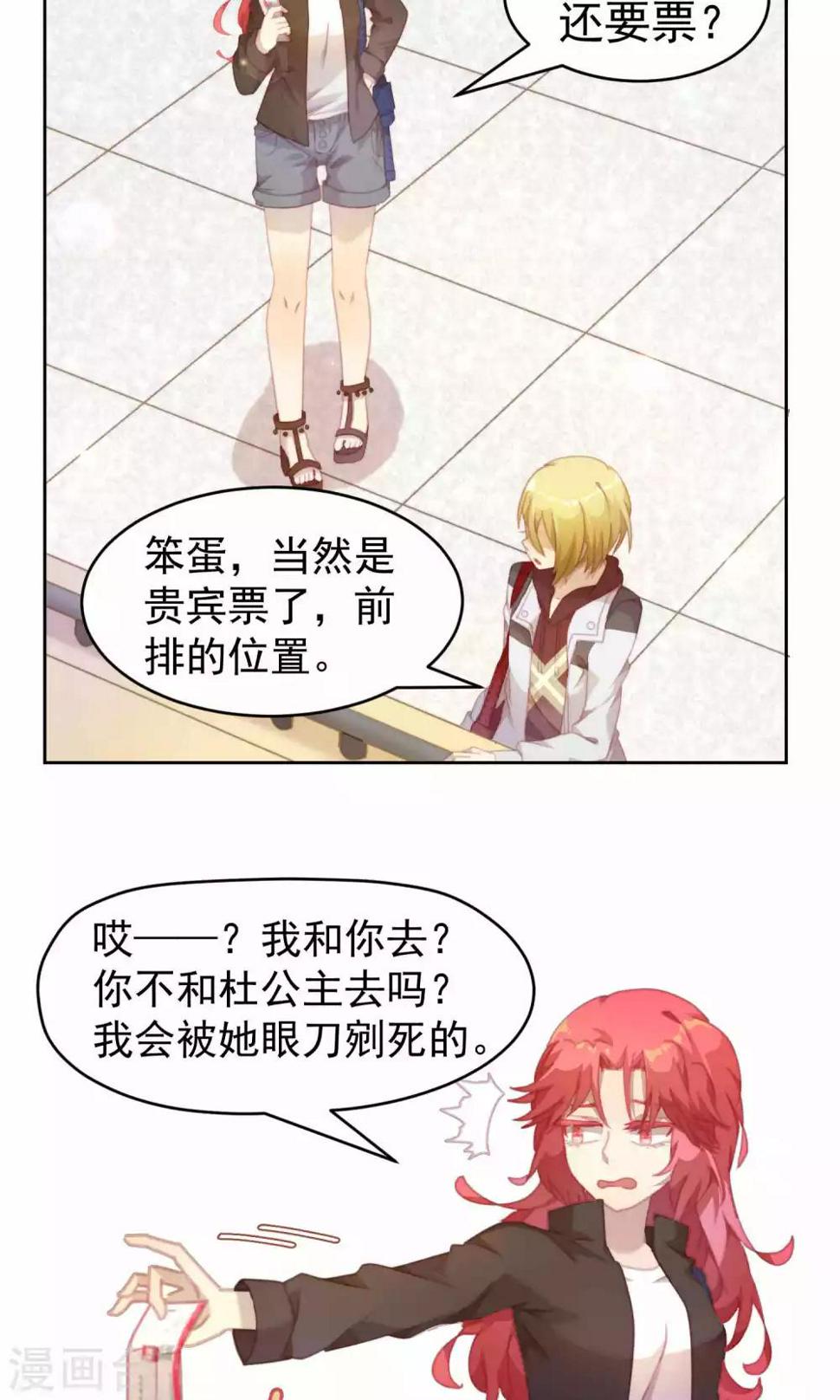 第37话11