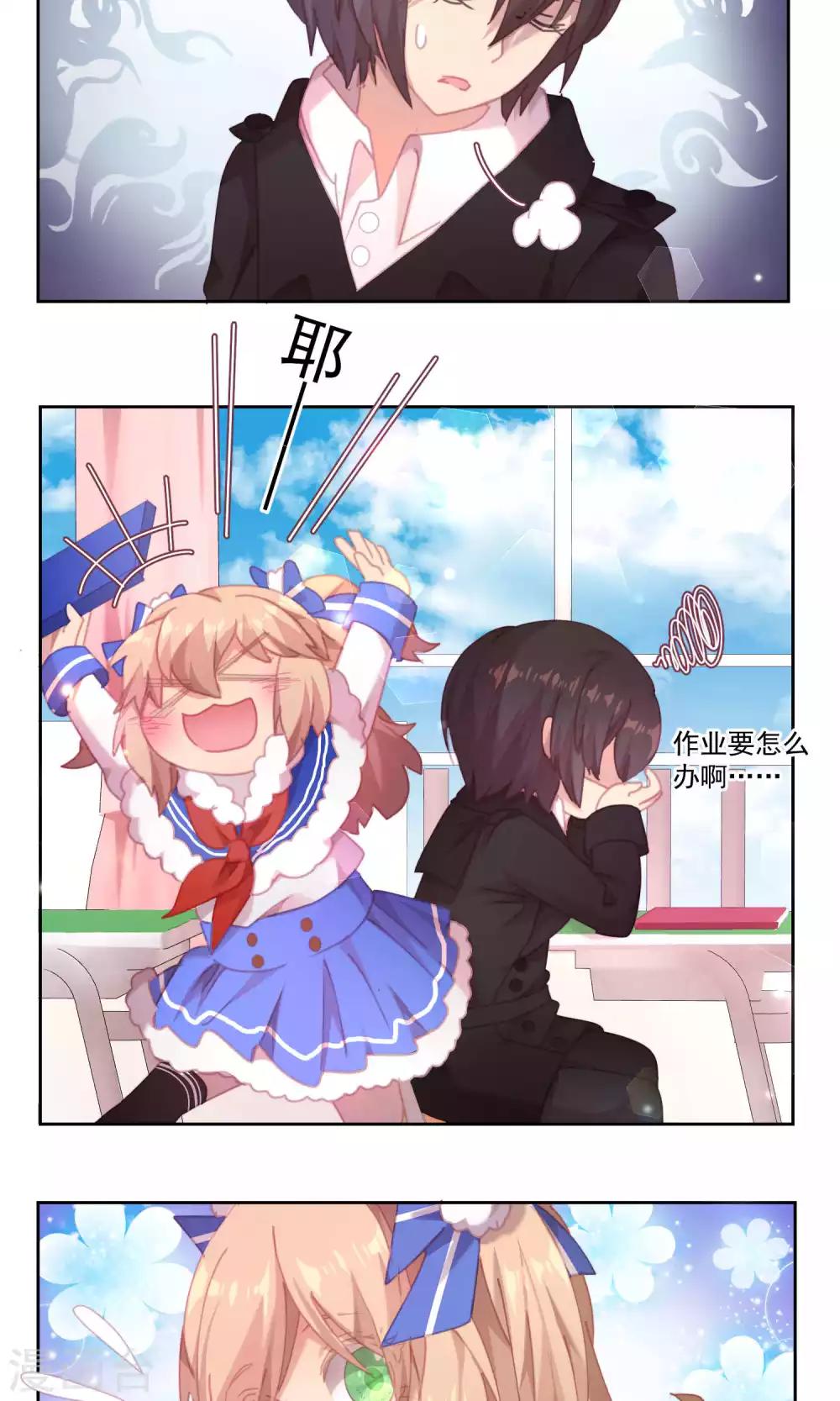 第58话16
