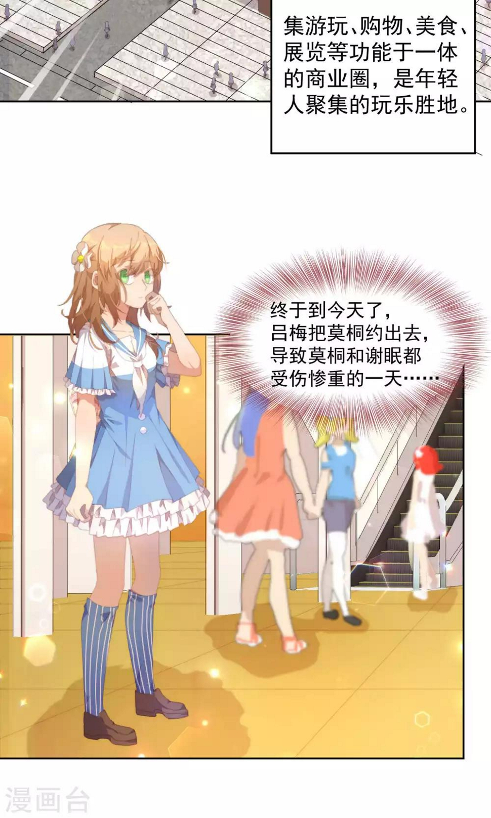 第39话7