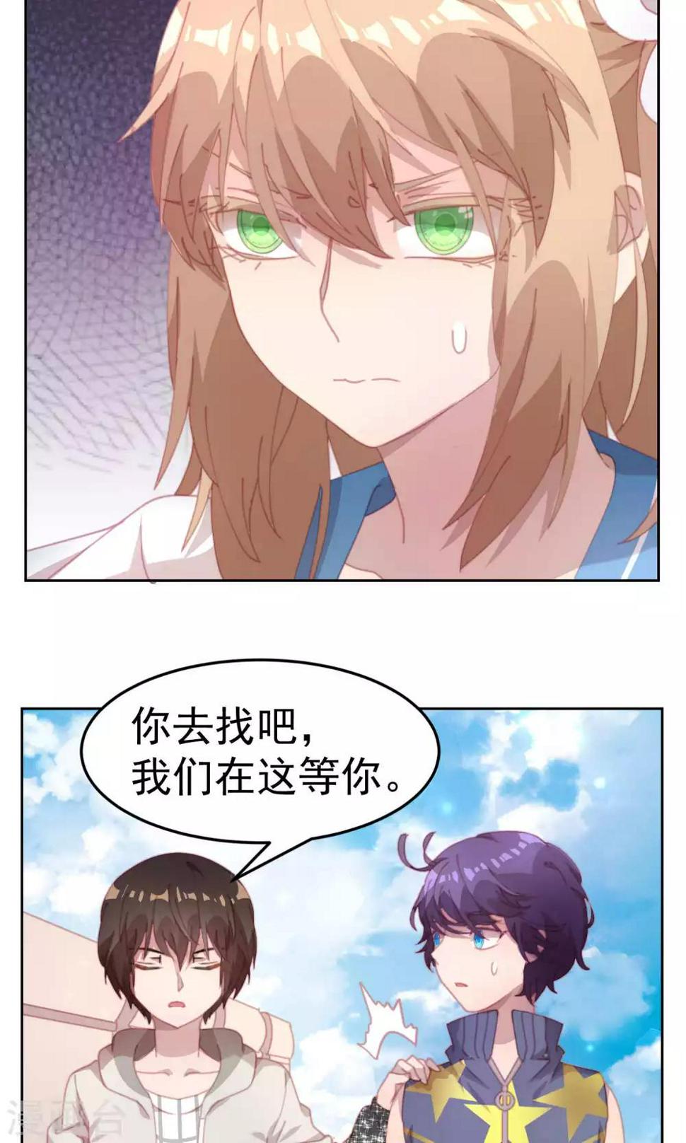 第42话17