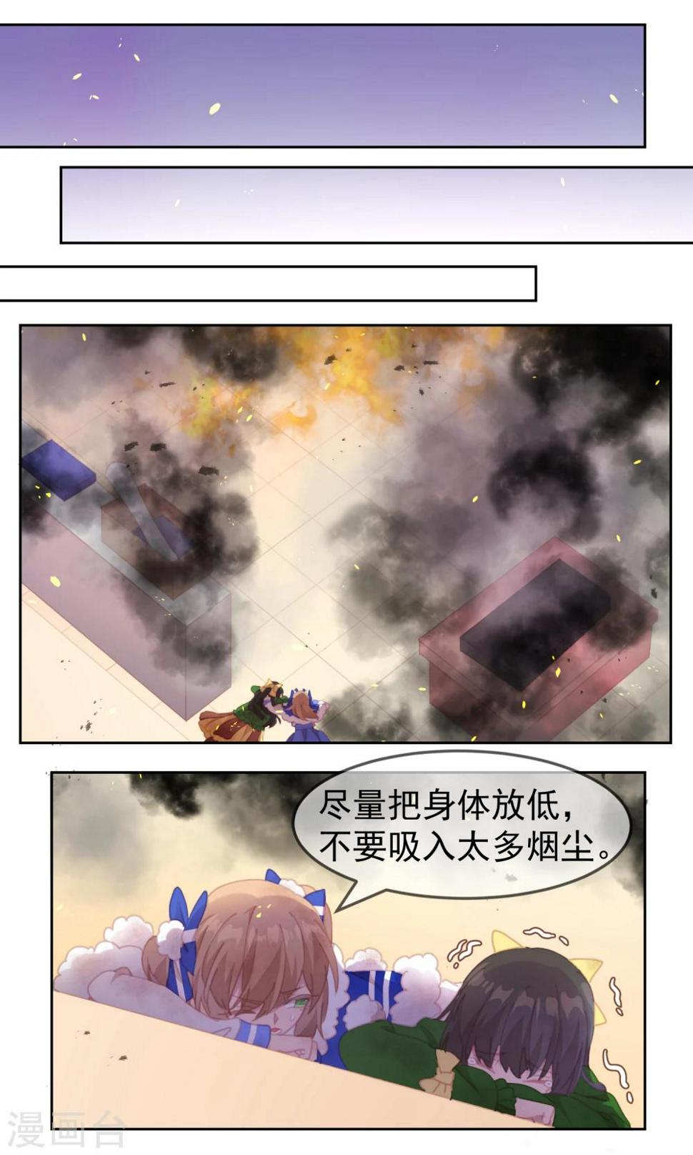 第73话11