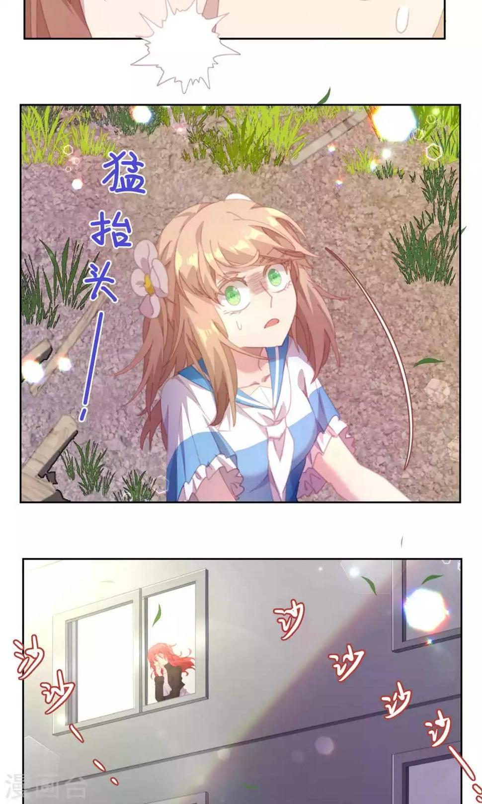 第43话10