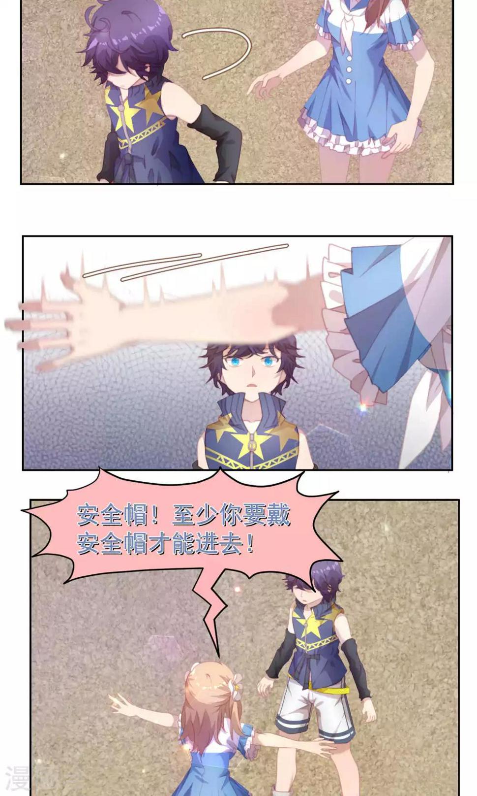 第42话14