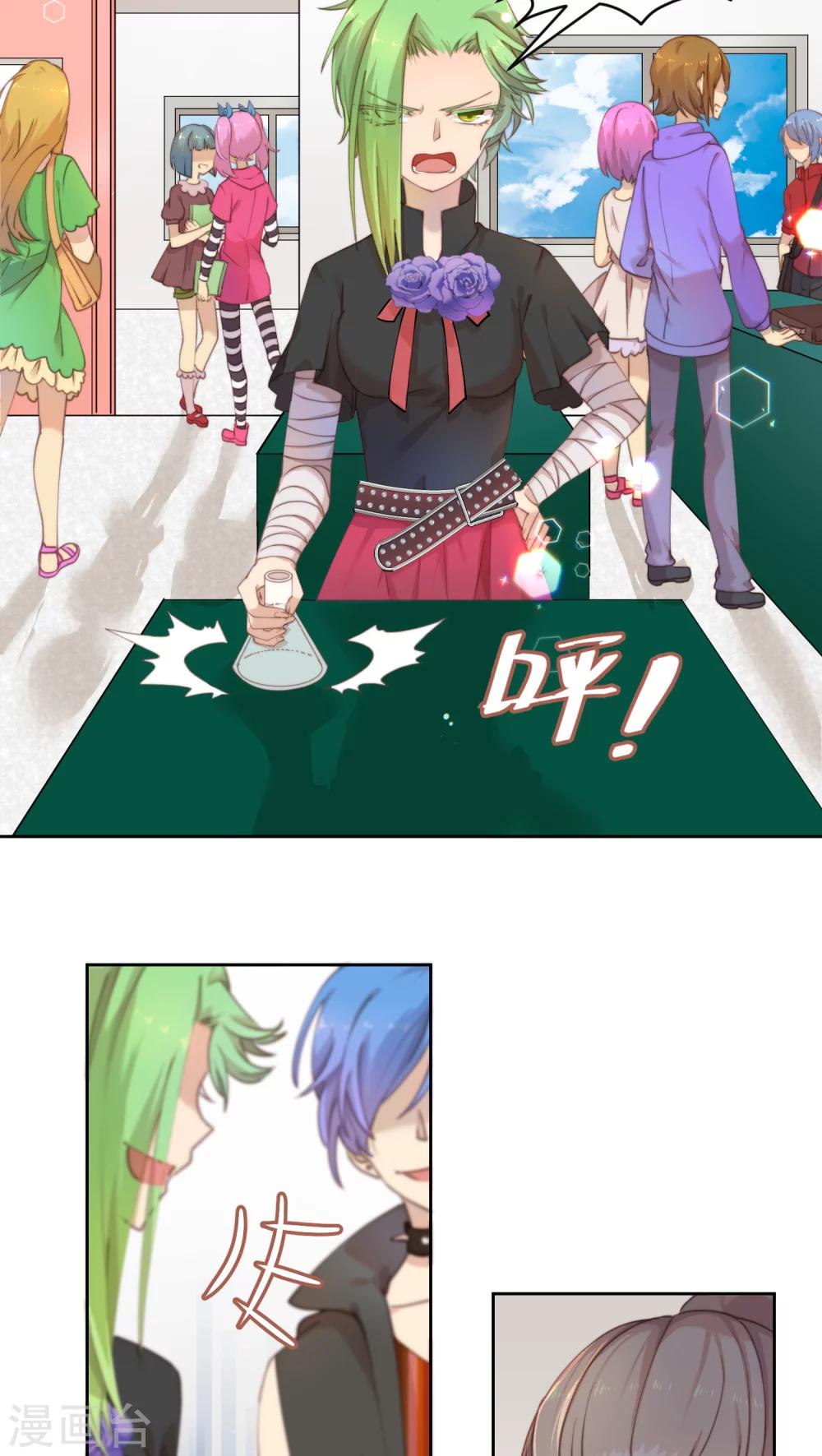 第11话4