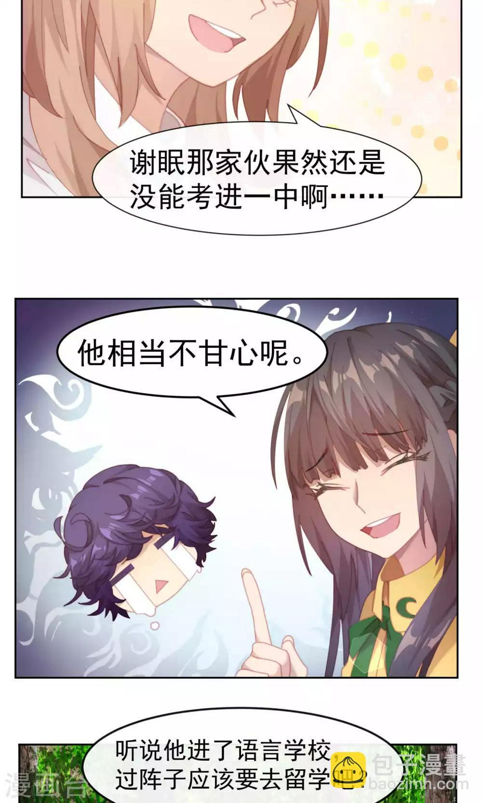 第54话19