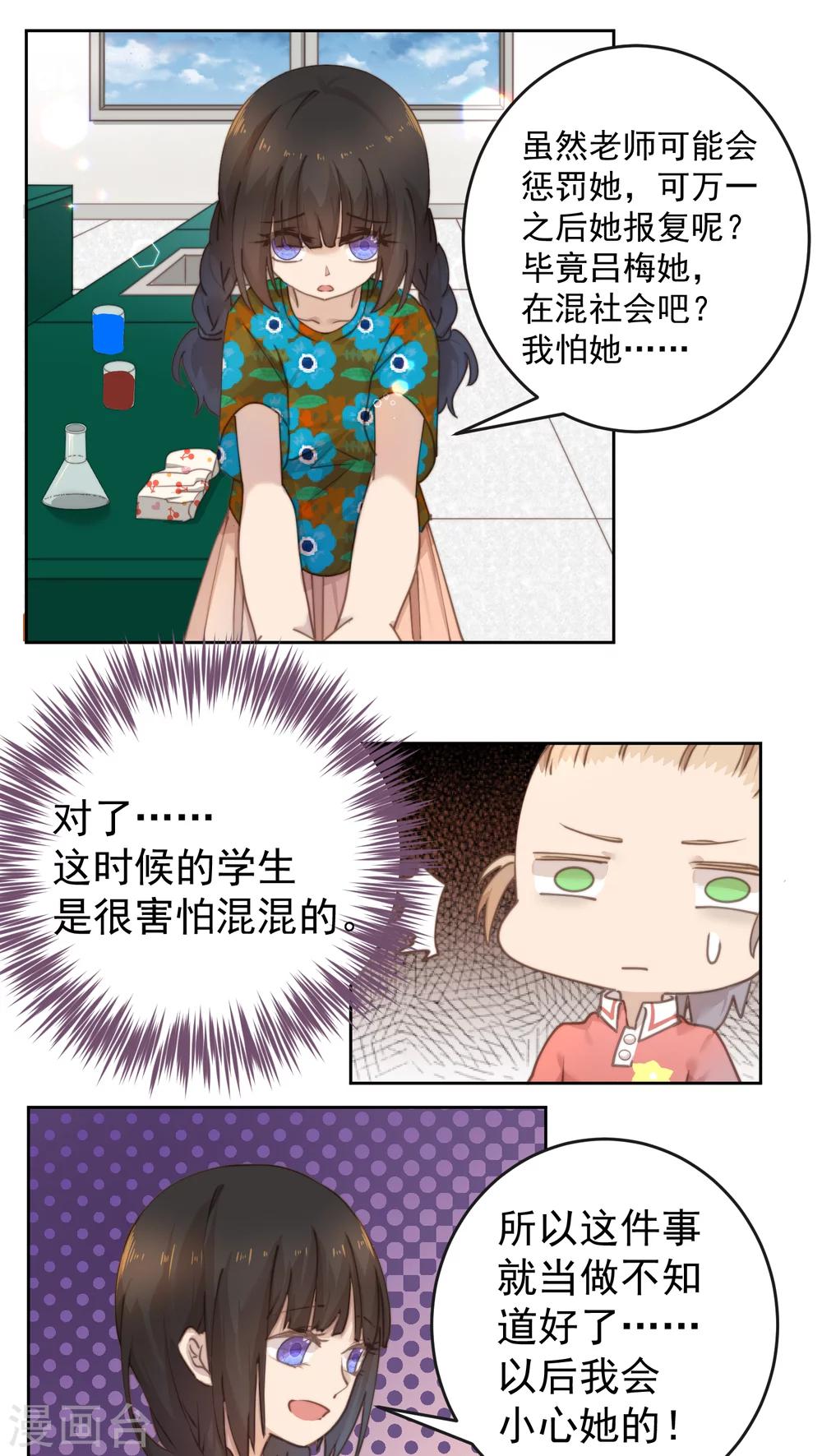 第11话15