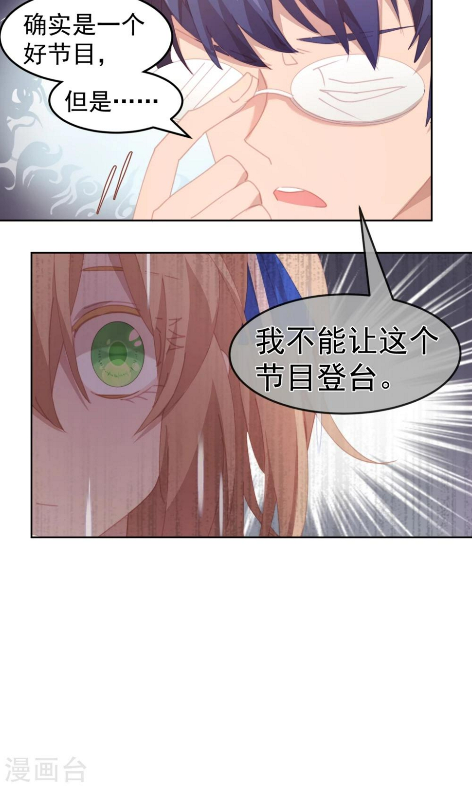 第64话21