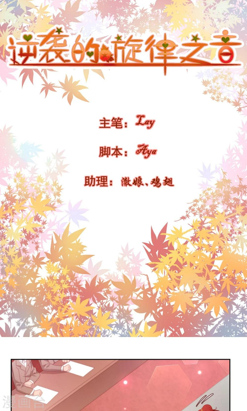第63话0