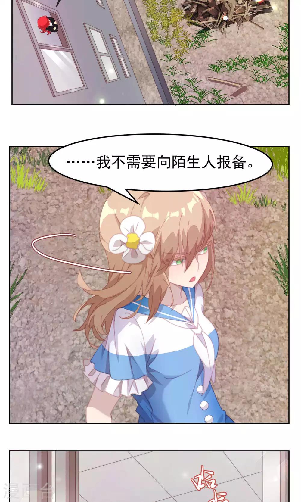 第44话3