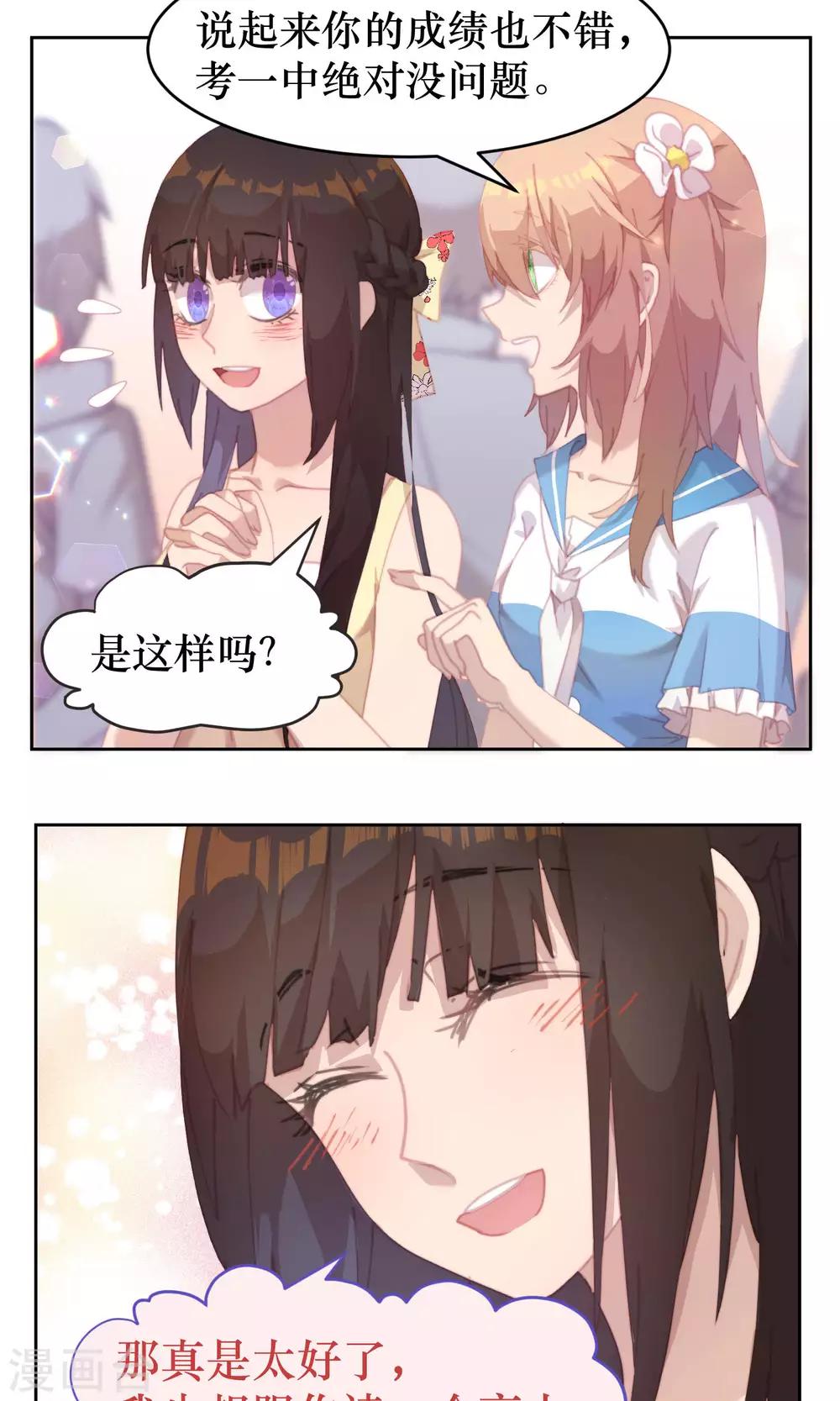 第35话5