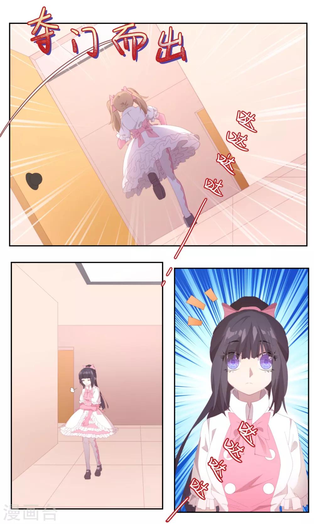 第79话13