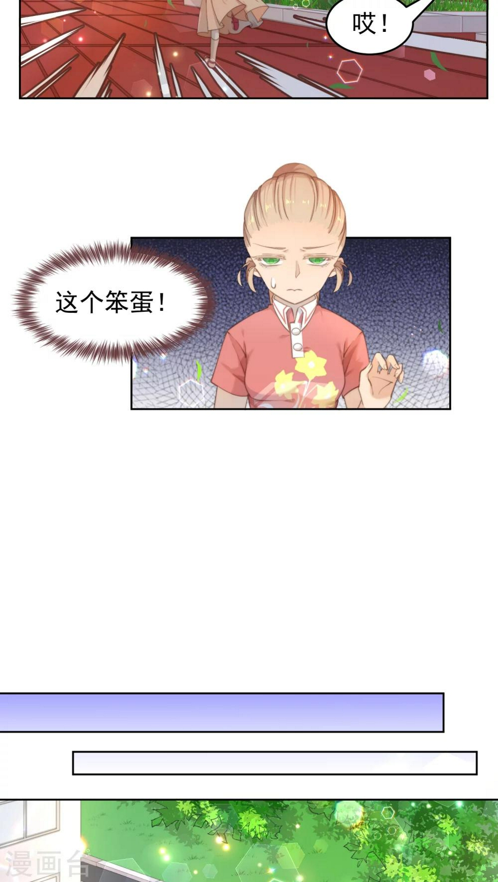 第13话1