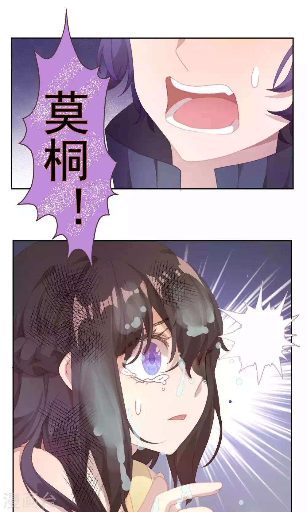 第47话2
