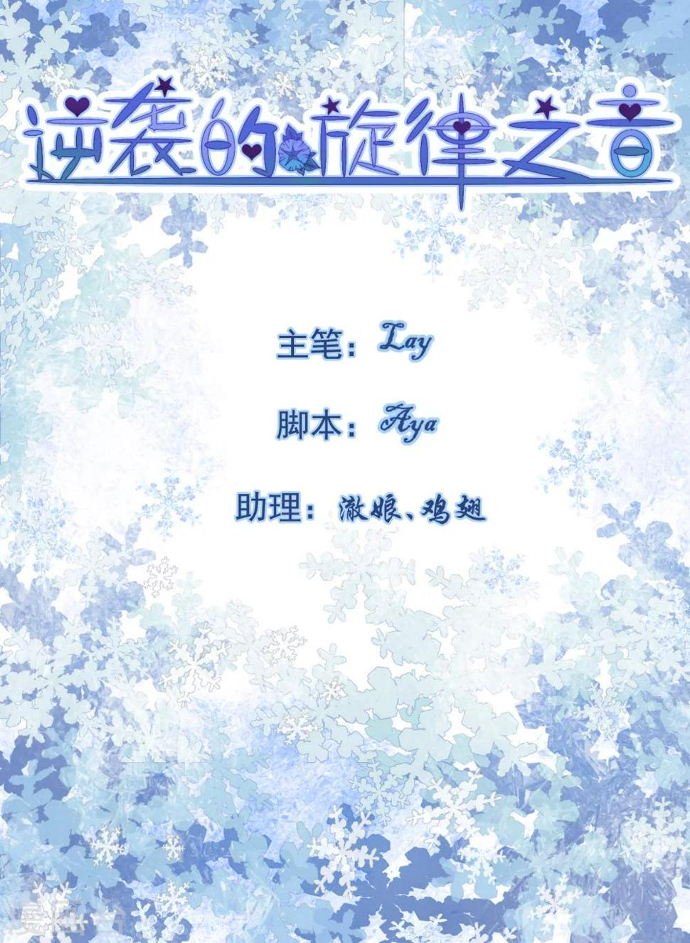 第71话0