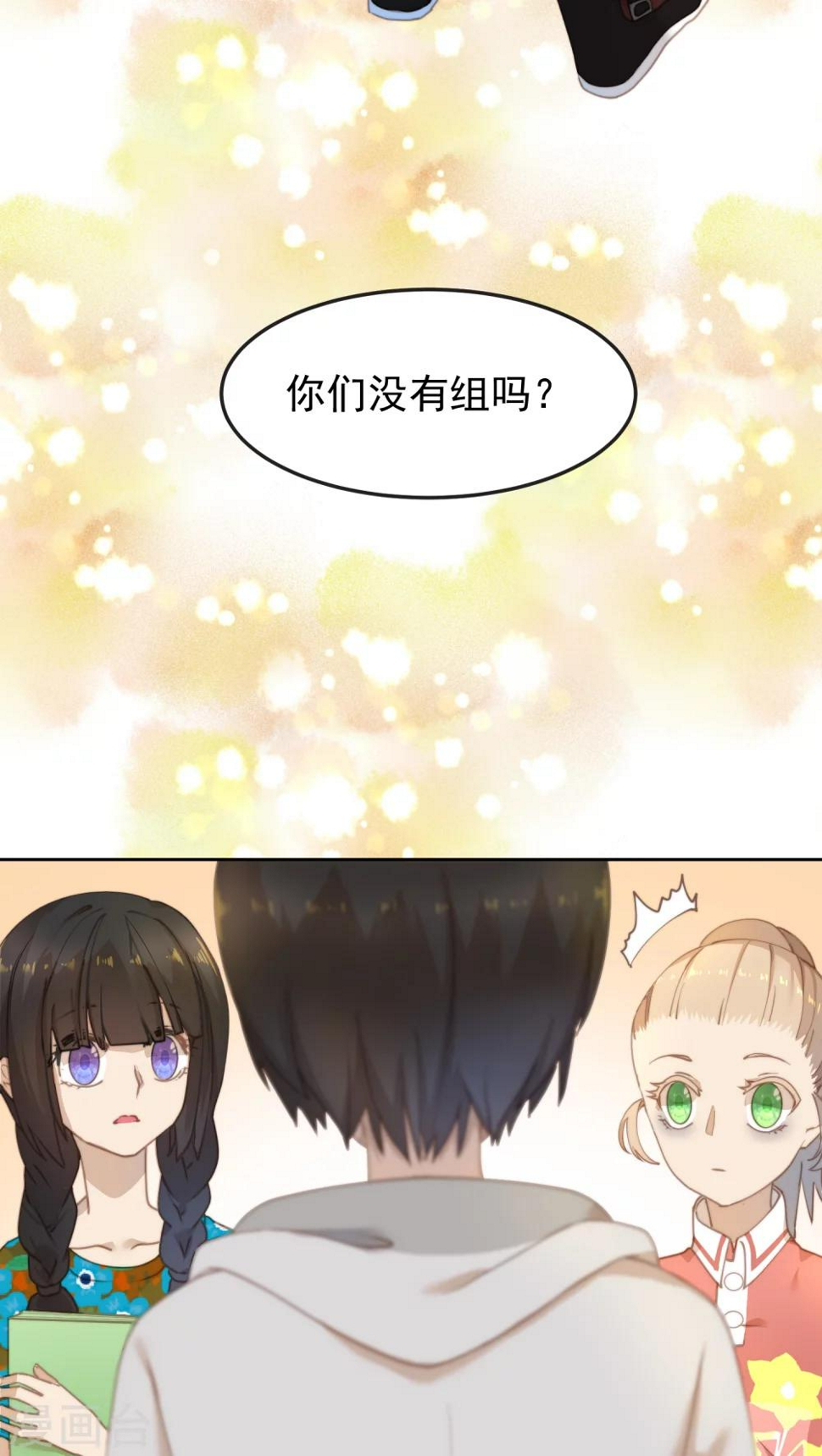 第10话9