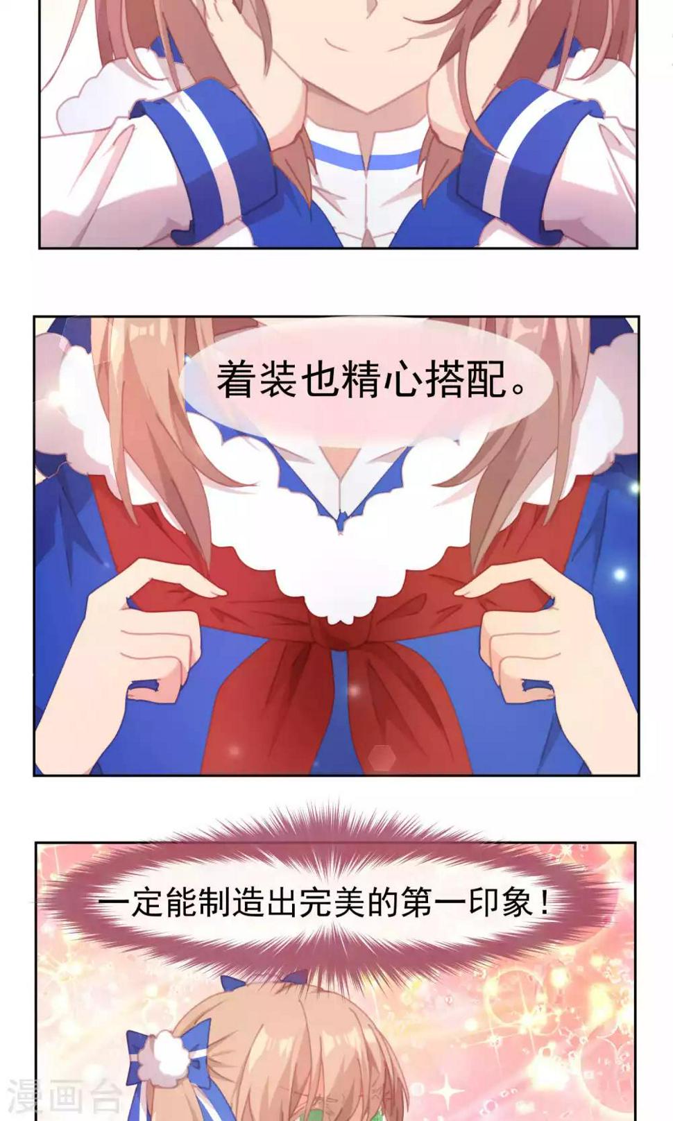 第57话2