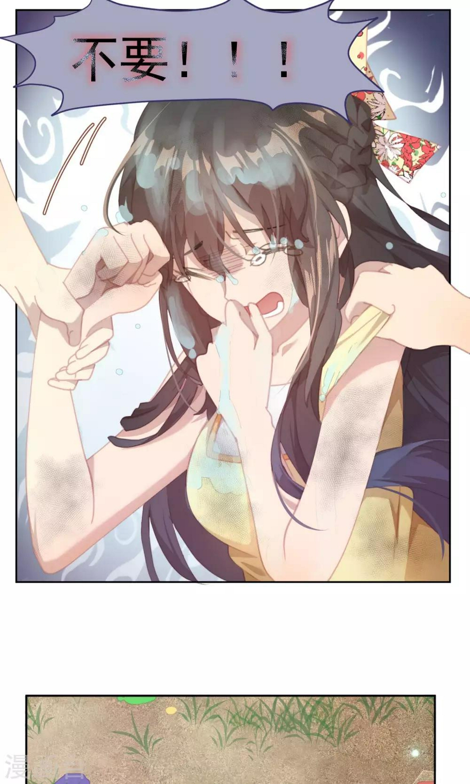 第45话19