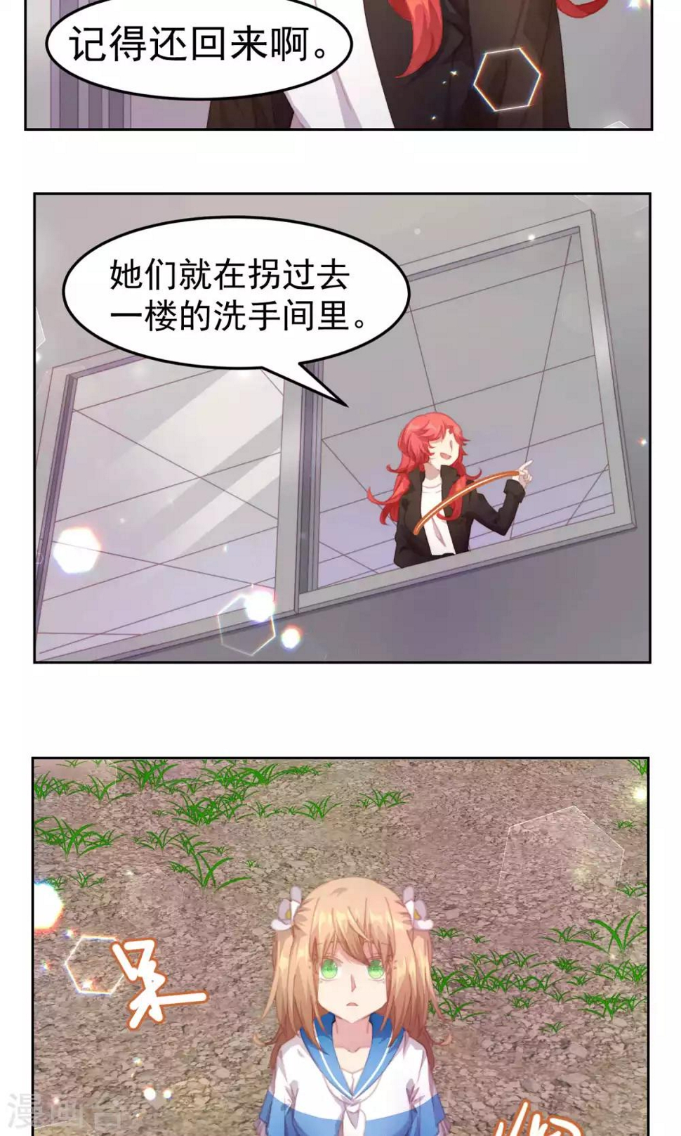 第44话17