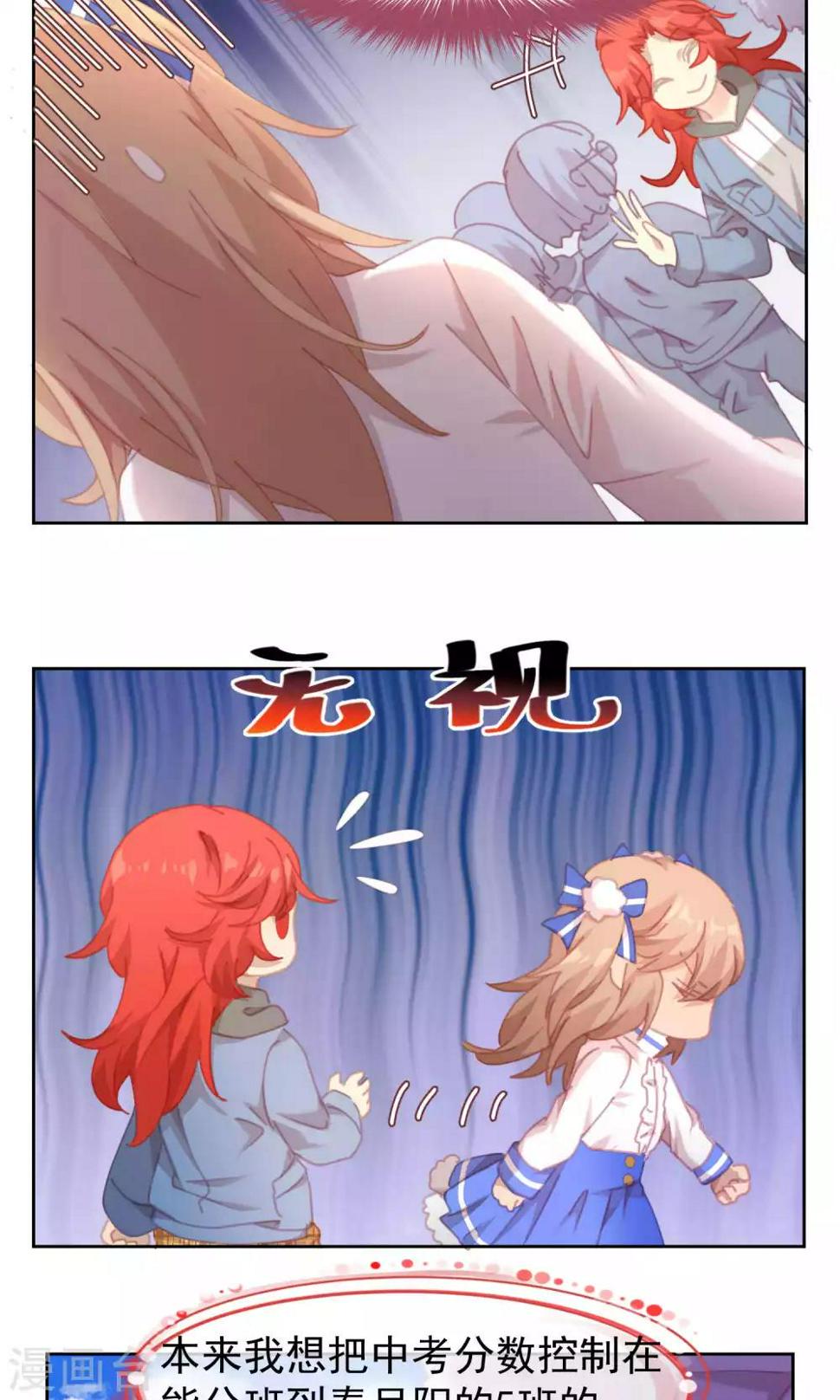 第55话4