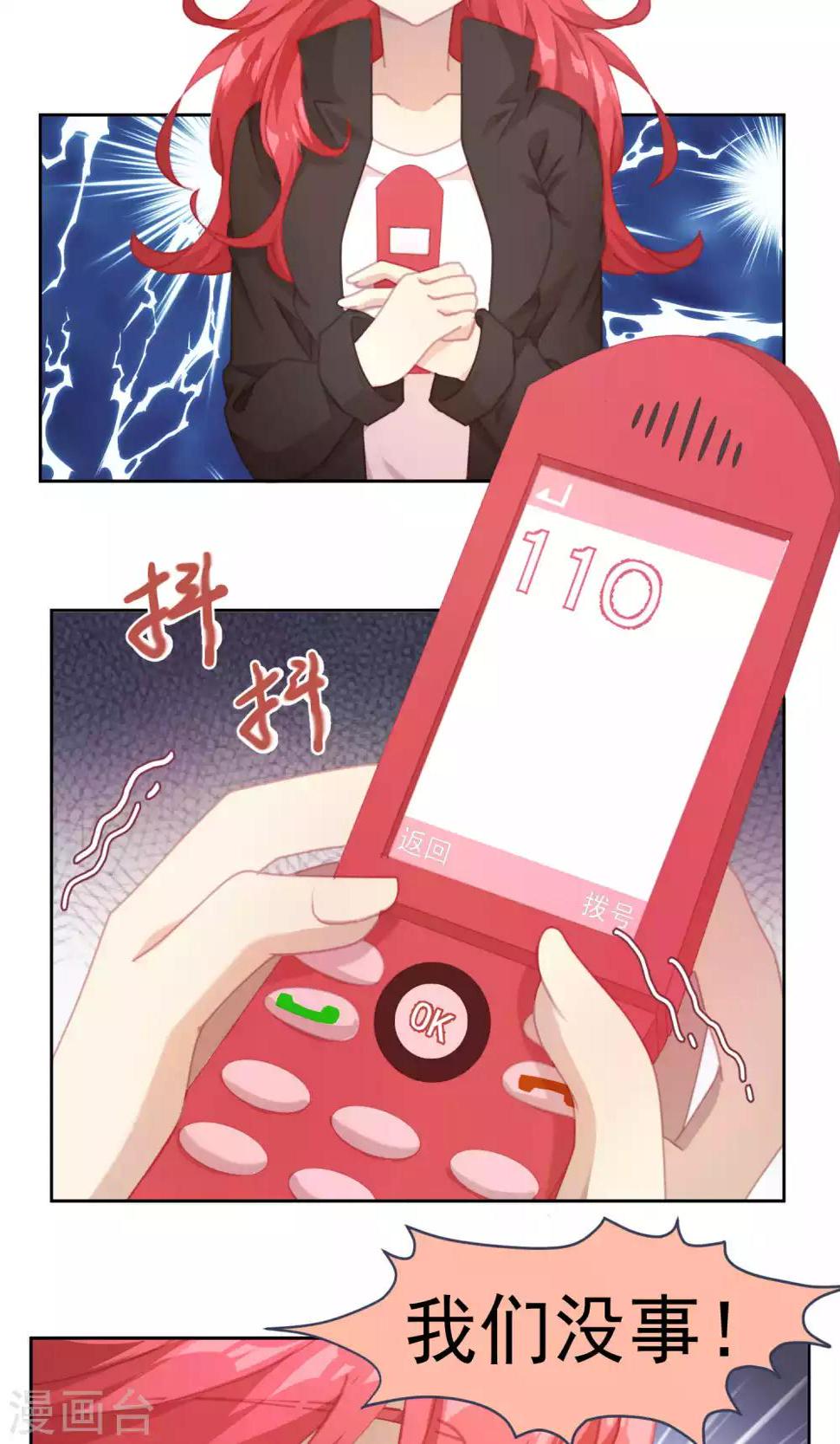 第49话16