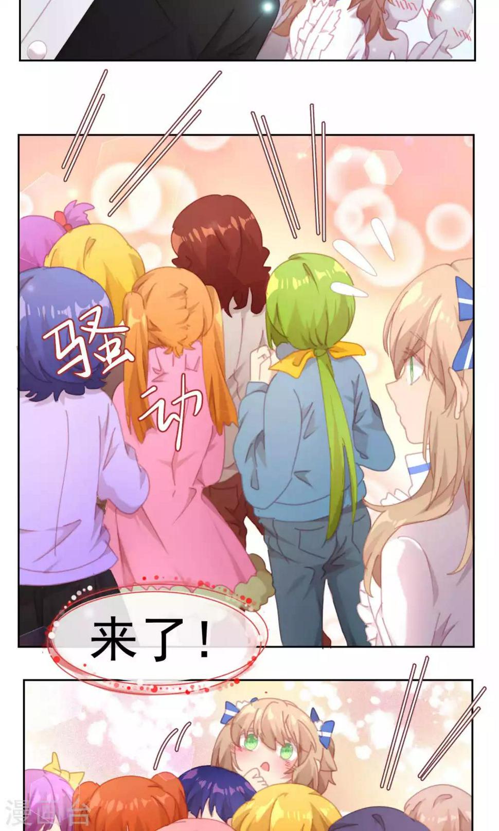 第55话14