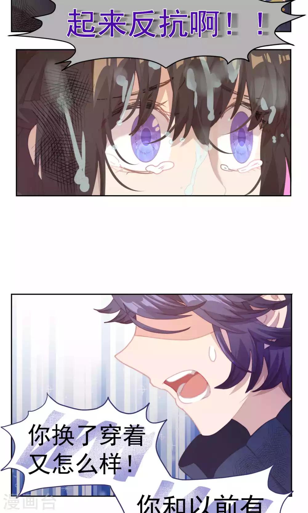 第47话4