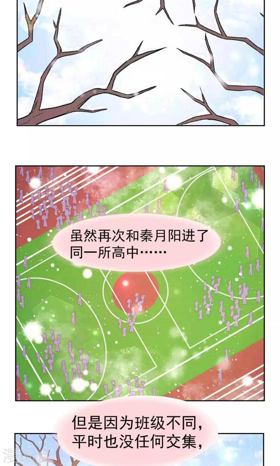 第56话9