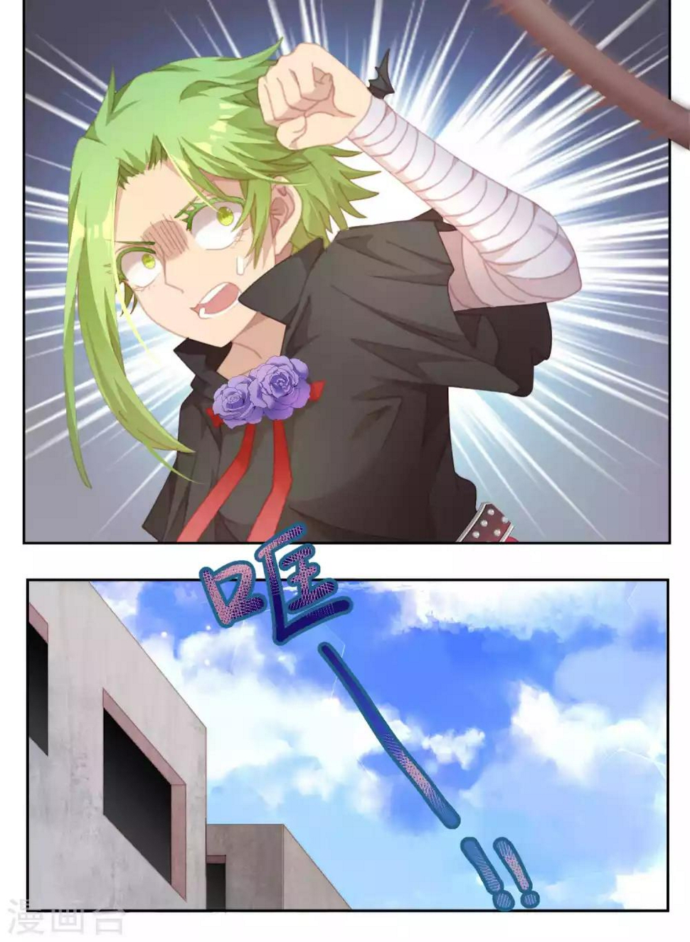 第47话18
