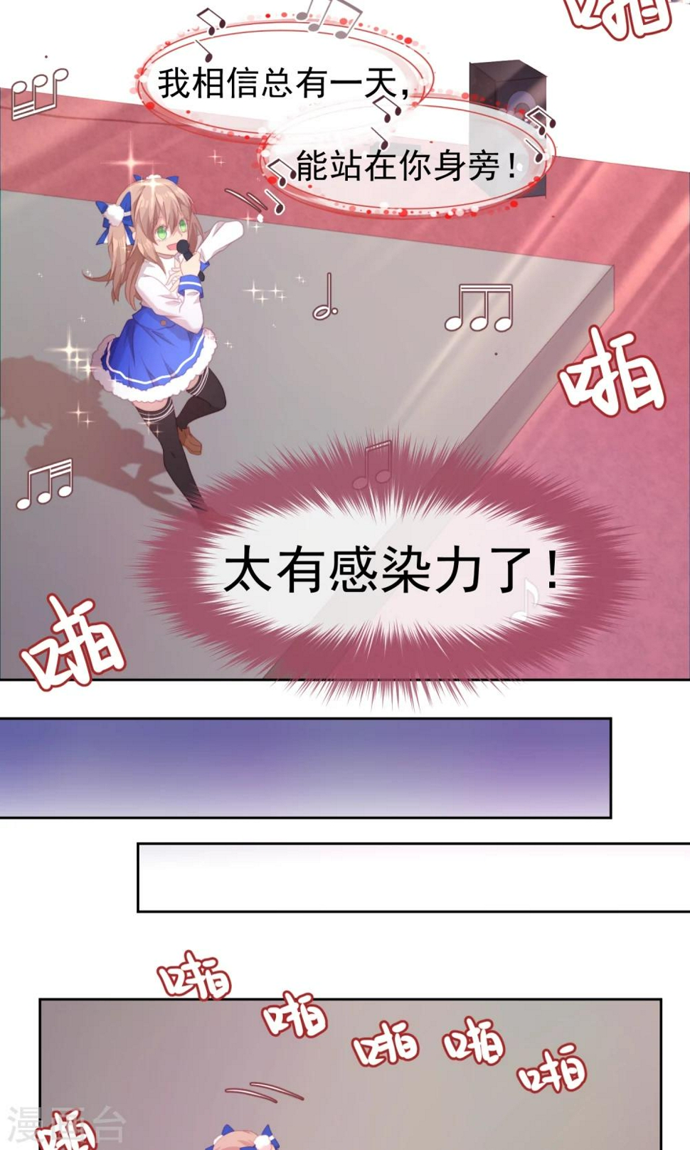 第64话19