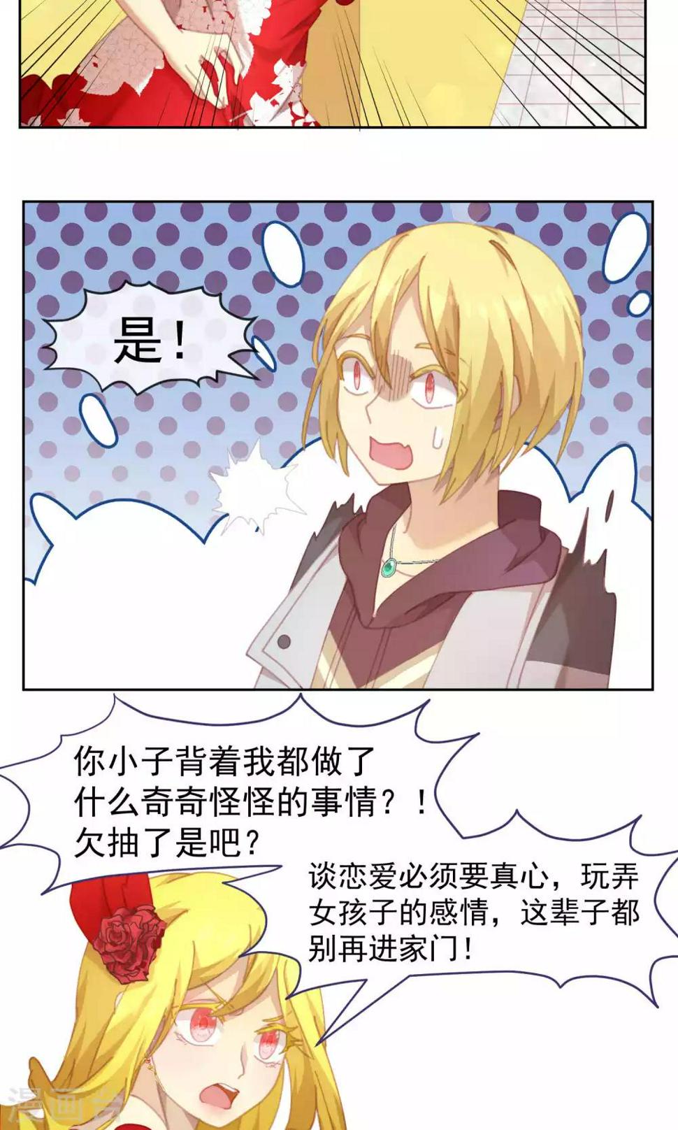 第53话9