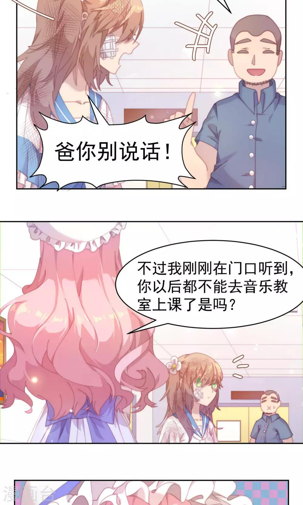 第34话5