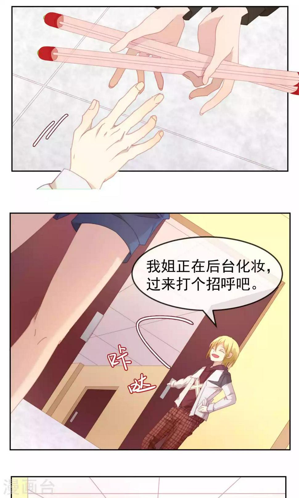 第52话8