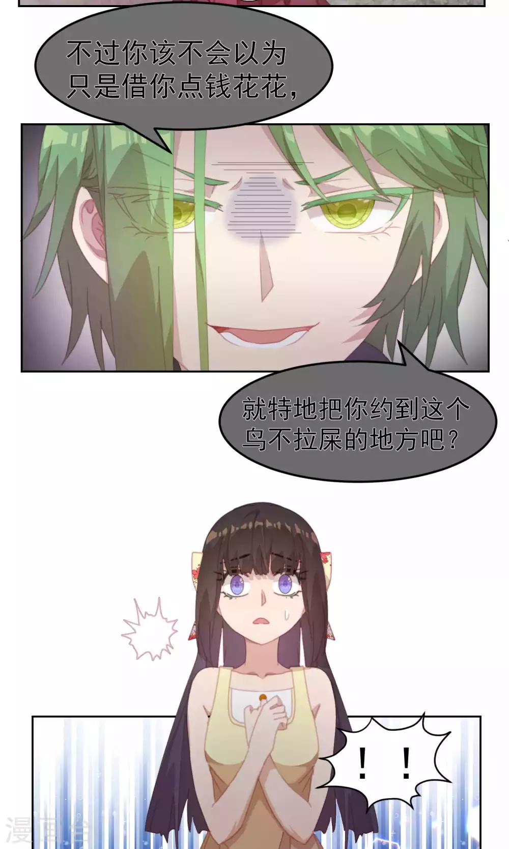 第41话10