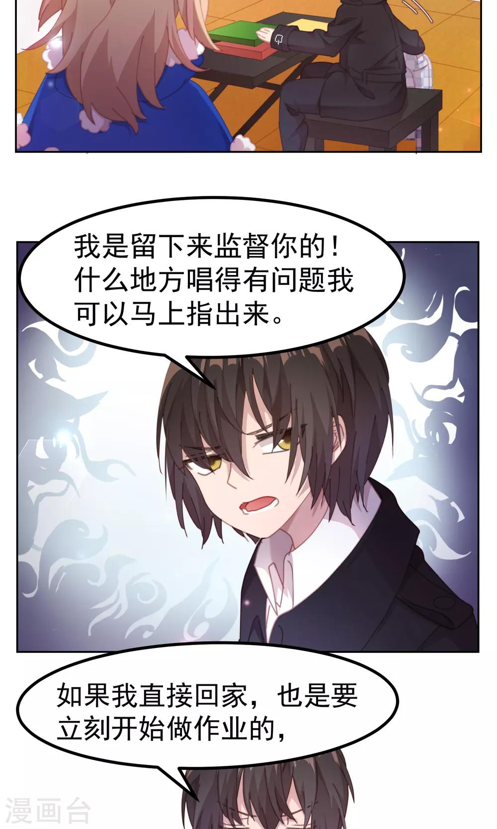 第61话15