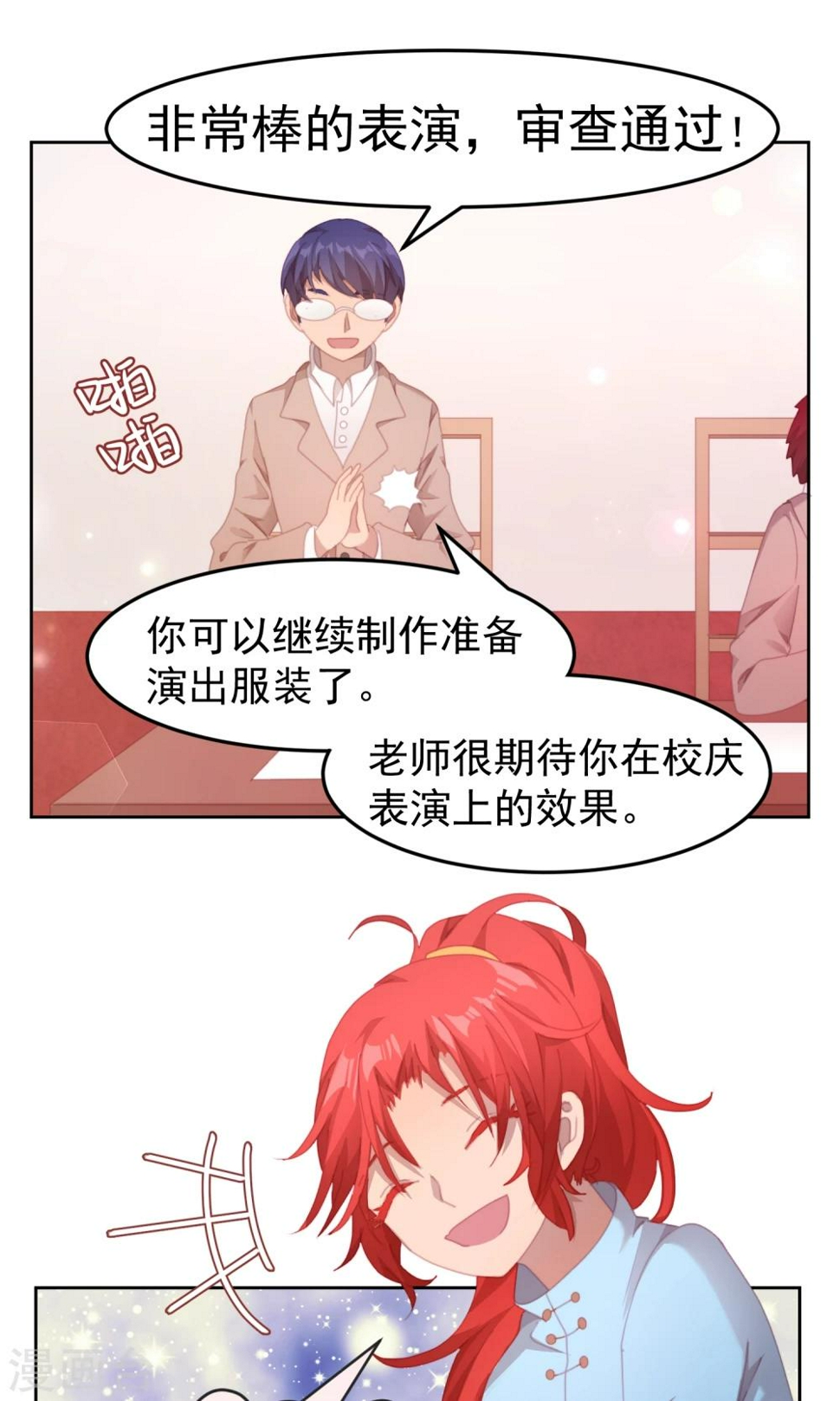 第63话8