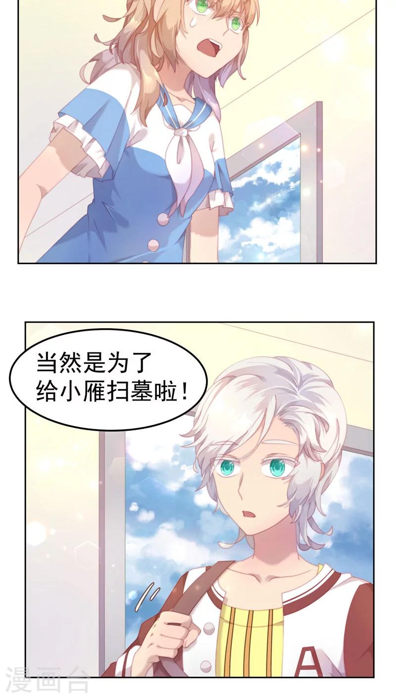 第24话1