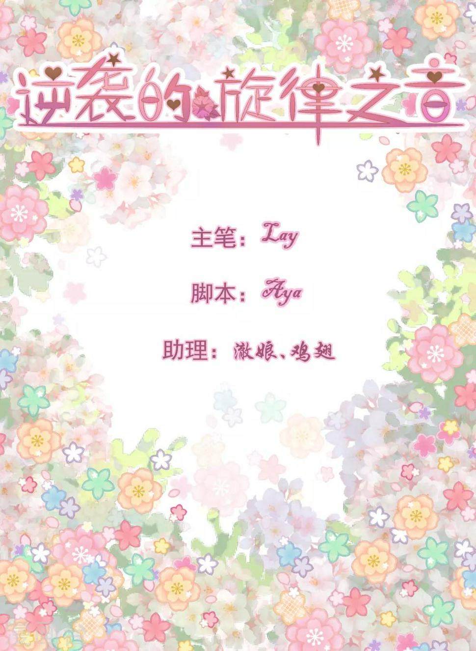 第78话0