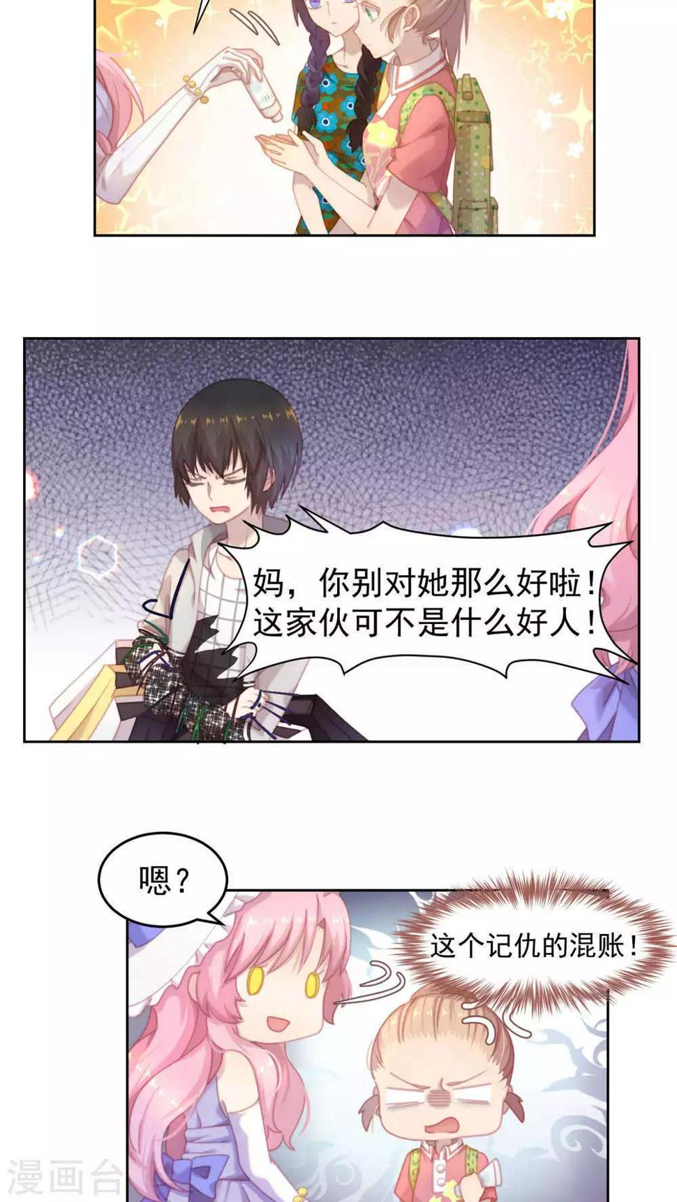 第17话7