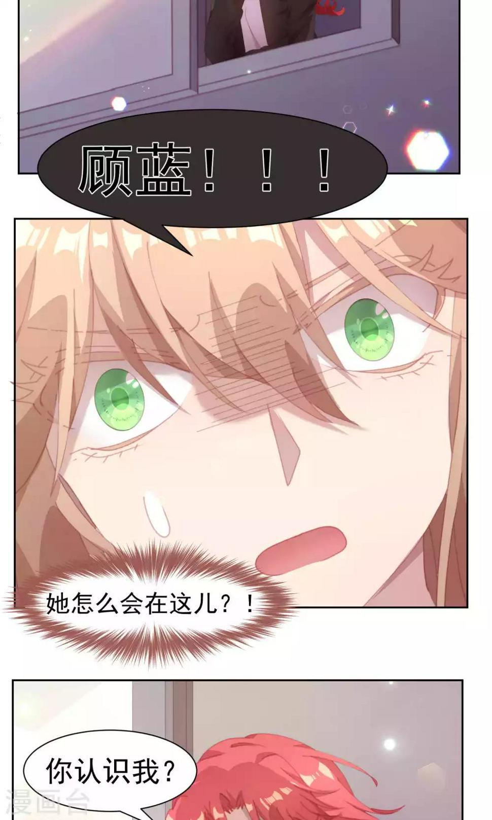 第43话12